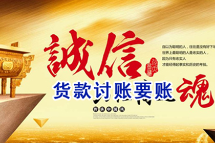 松江收账公司:借出7000多元未归还，是否会面临拘留处罚？